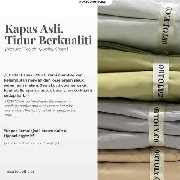 Cotton Khaki Japanese Style (14inch)