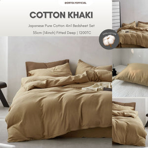 Cotton Khaki Japanese Style (14inch)